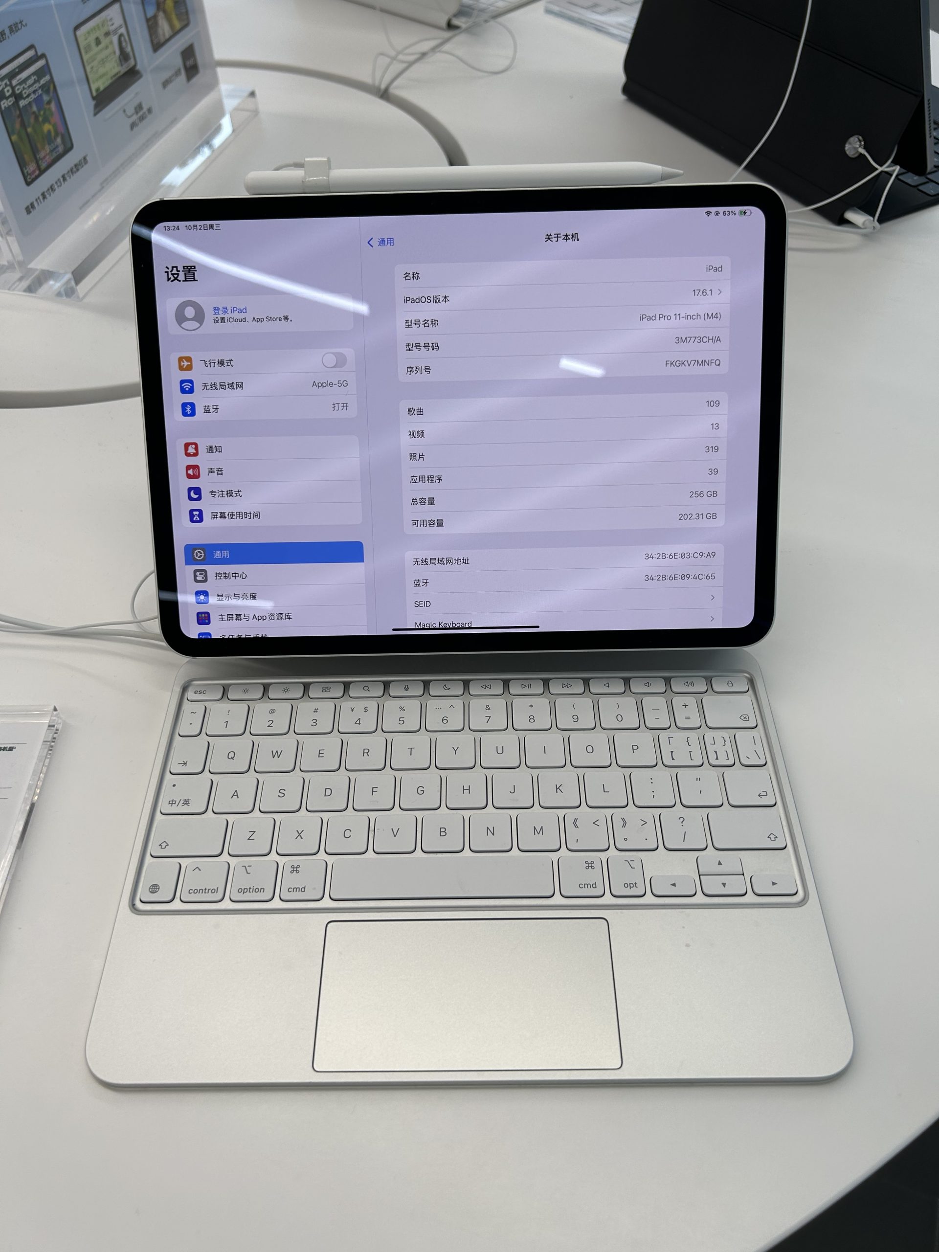 Apple iPad Pro iPad OS 26